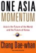 One Asia Momentum(원 아시아 모멘텀)