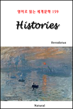 Histories - 영어로 읽는 세계문학 159