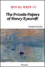 The Private papers of Henry Ryecroft - 영어로 읽는 세계문학 173