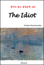 The Idiot - 영어로 읽는 세계문학 205