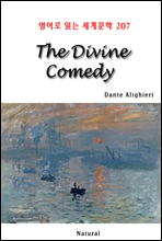 The Divine Comedy - 영어로 읽는 세계문학 207