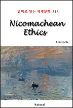 Nicomachean Ethics - 영어로 읽는 세계문학 213