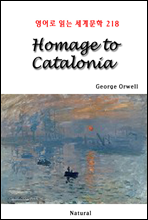 Homage to Catalonia - 영어로 읽는 세계문학 218