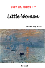 Little Women - 영어로 읽는 세계문학 220