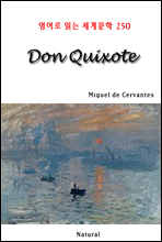 Don Quixote - 영어로 읽는 세계문학 250