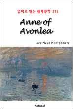 Anne of Avonlea - 영어로 읽는 세계문학 251