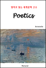 Poetics - 영어로 읽는 세계문학 253