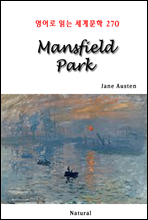 Mansfield Park - 영어로 읽는 세계문학 270