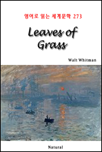 Leaves of Grass - 영어로 읽는 세계문학 273