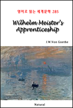 Wilhelm Meister’s Apprenticeship - 영어로 읽는 세계문학 285