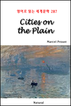 Cities on the Plain - 영어로 읽는 세계문학 287