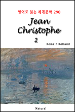Jean Christophe 2 - 영어로 읽는 세계문학 290