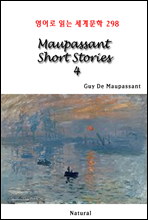 Maupassant Short Stories 4 - 영어로 읽는 세계문학 298