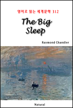 The Big Sleep - 영어로 읽는 세계문학 312