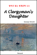 A Clergyman’s Daughter - 영어로 읽는 세계문학 321