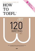 How to TOEFL iBT 120 : Writing