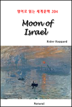 Moon of Israel - 영어로 읽는 세계문학 204
