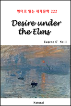 Desire Under the Elms - 영어로 읽는 세계문학 222