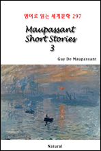 Maupassant Short Stories 3 - 영어로 읽는 세계문학 297