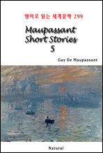 Maupassant Short Stories 5 - 영어로 읽는 세계문학 299