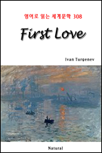 First Love - 영어로 읽는 세계문학 308