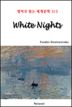 White Nights - 영어로 읽는 세계문학 315