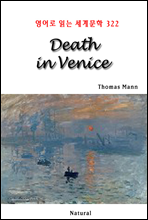 Death in Venice - 영어로 읽는 세계문학 322
